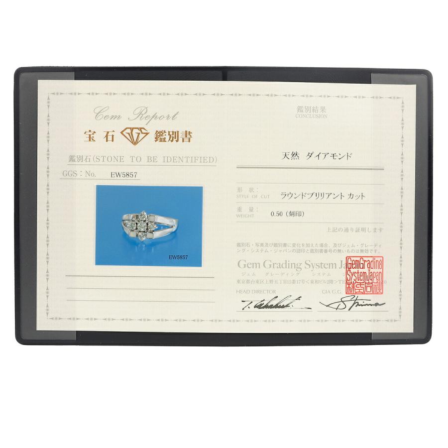 リング VSクラス 指輪 ダイヤモンド 0.50ct プラチナ Pt900 13号 中古