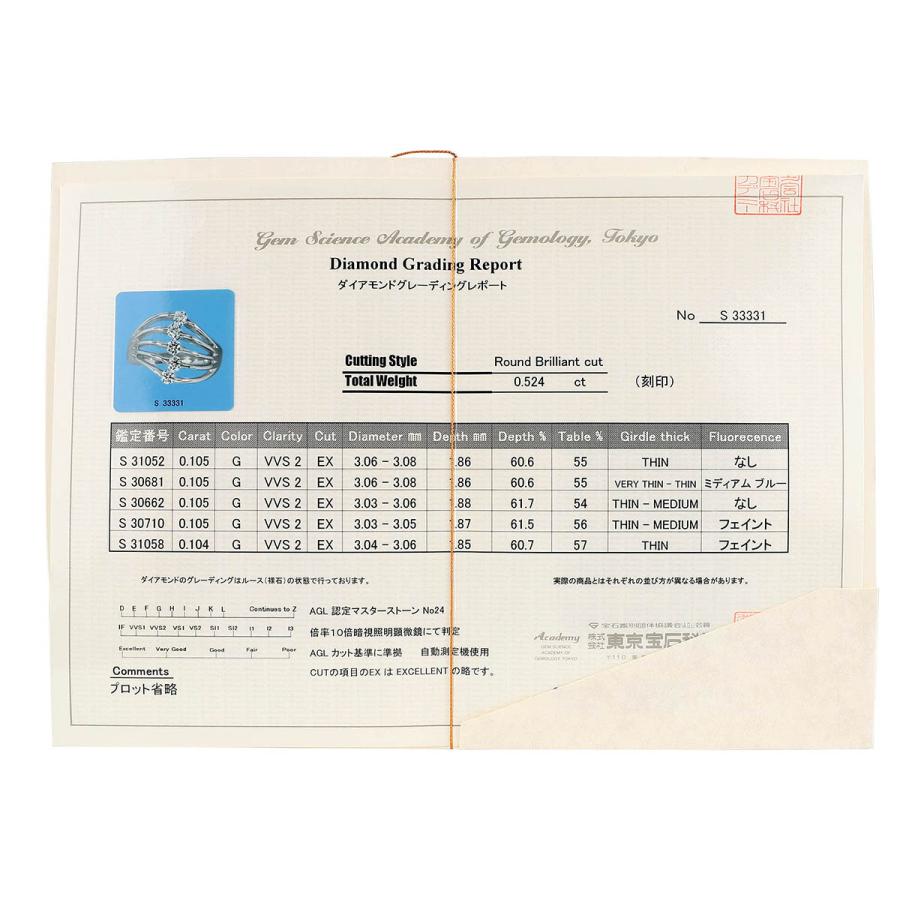 リング Gカラー VVS2 Excellent 指輪 ダイヤモンド プラチナ Pt900 14号 鑑定書付き 中古 返品 RE-PRICE_8