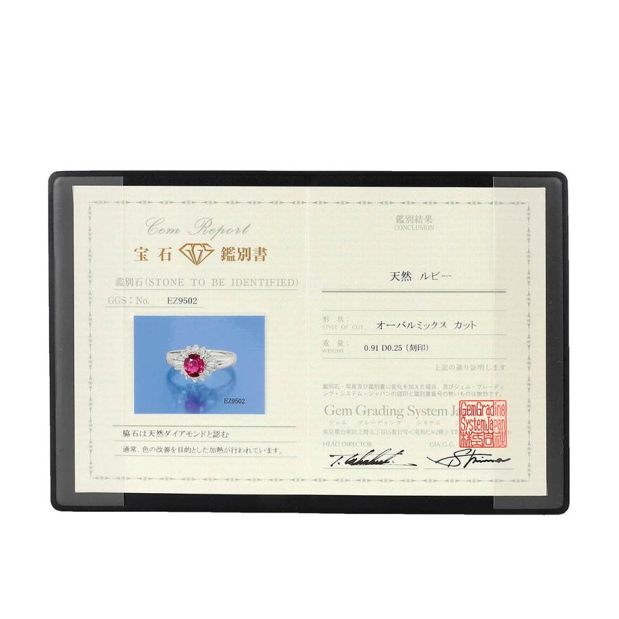 ジュエリーマキ リング 指輪 ルビー 0.91ct ダイヤモンド 0.25ct