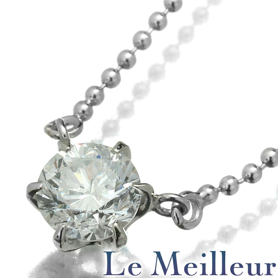 ネックレス 1P SIクラス ダイヤモンド 0.576ct Pt850 中古 プレラブド  