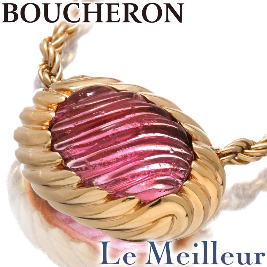 BOUCHERON（ブシュロン） ネックレス ピンクトルマリン K18 BOUCHERON