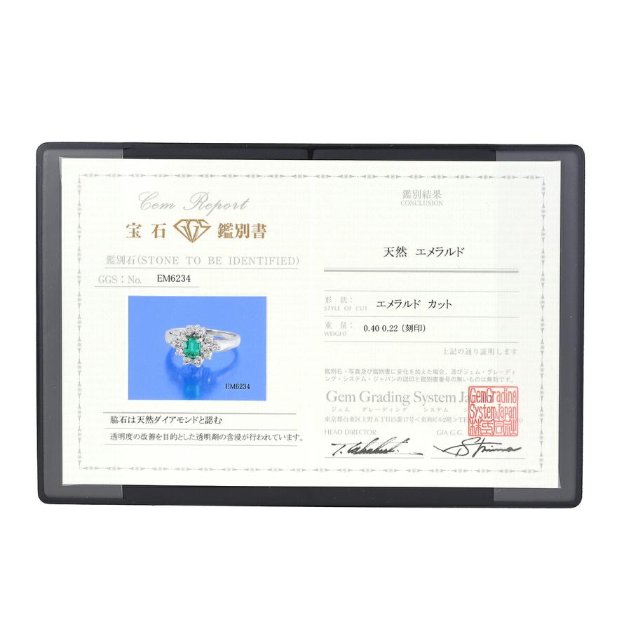 ヘイローデザインリング 指輪 エメラルド 0.22ct ダイヤモンド 0.4ct  