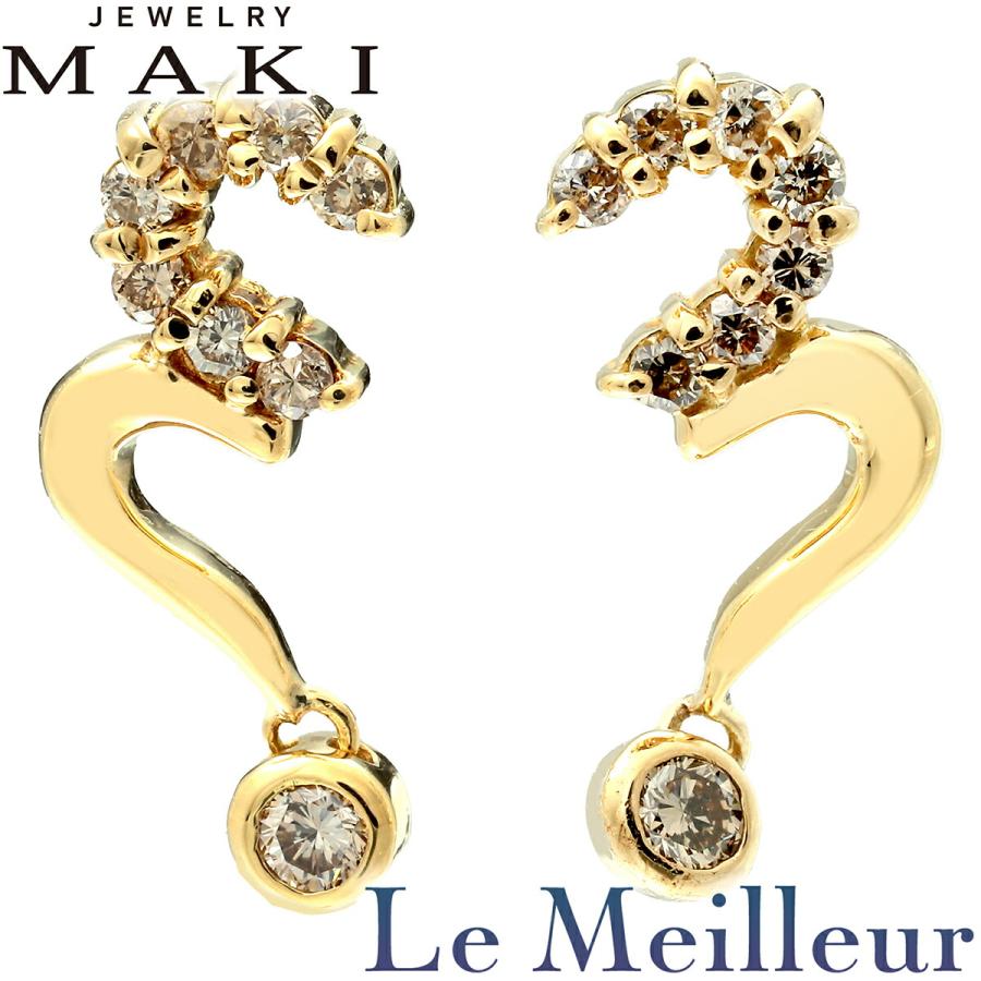 ジュエリーマキ Jewelry MAKI ピアス ダイヤモンド イエローゴールド