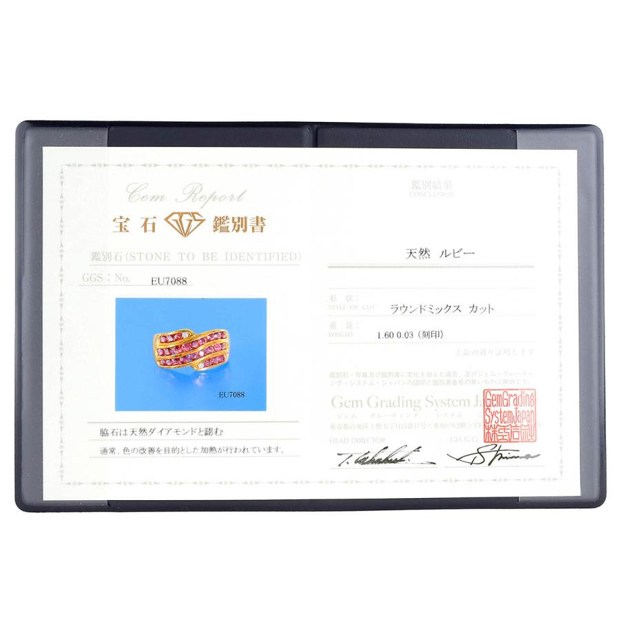 ルビー 1.6ct ダイヤモンド イエローゴールド K18YG リング 12号 指輪 新品仕上済 中古 返品OK_7