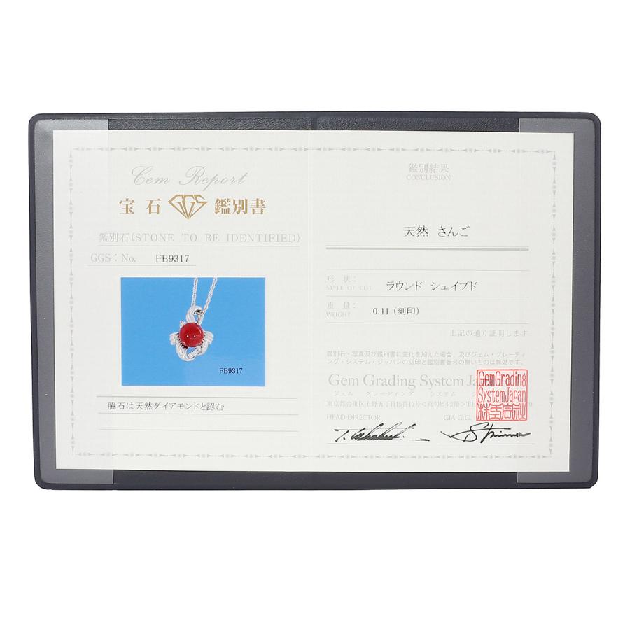 ペンダントネックレス サンゴ 8.9mm ダイヤモンド プラチナ Pt900 中古 返品OK