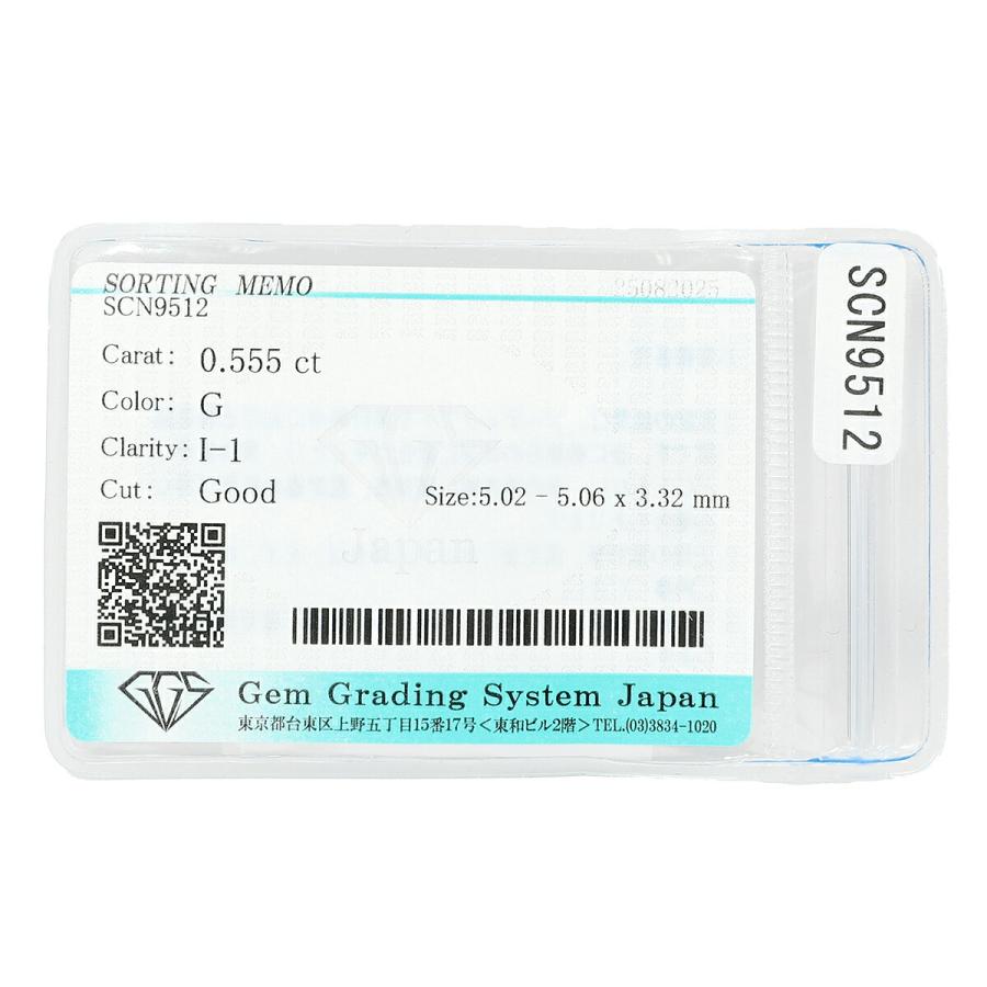 ダイヤモンド 0.55ct GOOD I1 Gカラー プラチナ Pt900 ピアス 