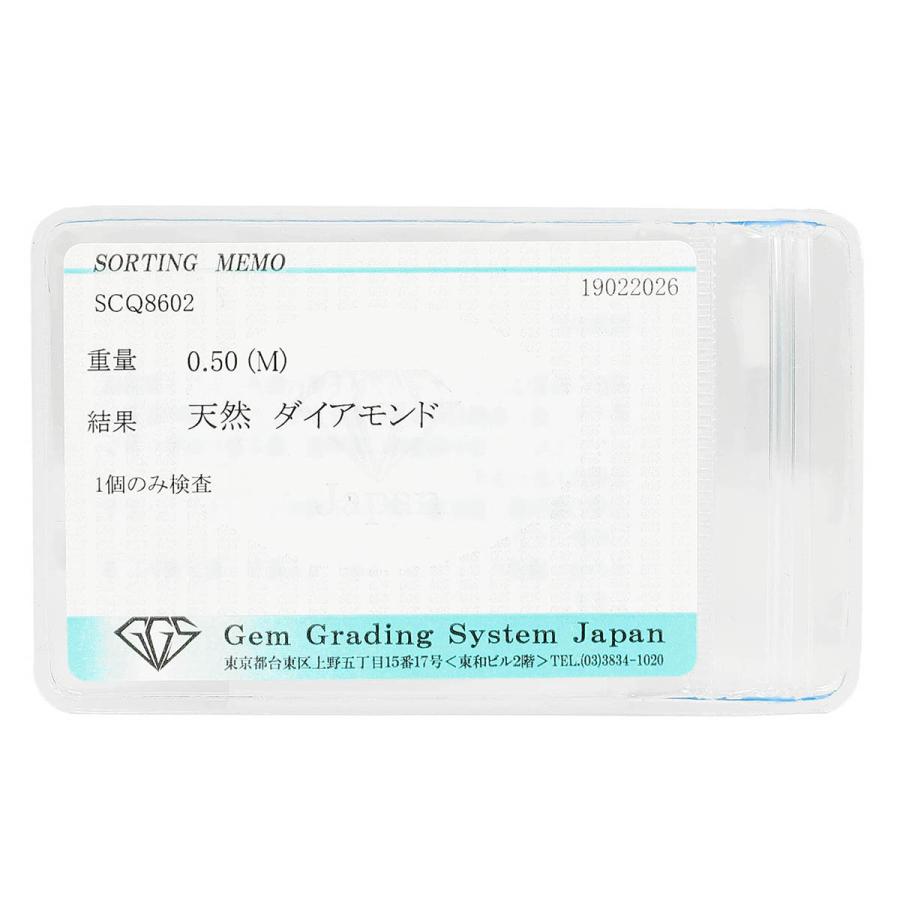 ダイヤモンド 0.50ct プラチナ Pt900 フラワーモチーフペンダントネックレス  新品仕上済 中古 返品OK RE-PRICE |  | 07
