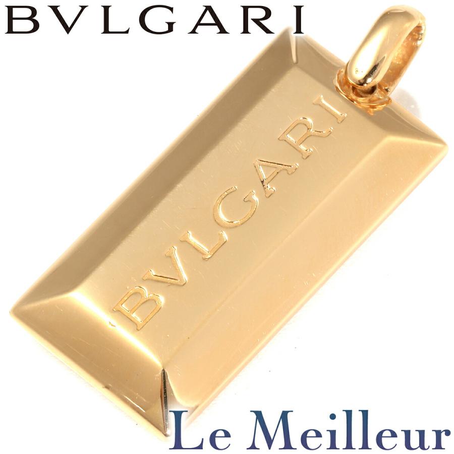 BVLGARI ブルガリ インゴットペンダントトップ K18 中古 プレラブド