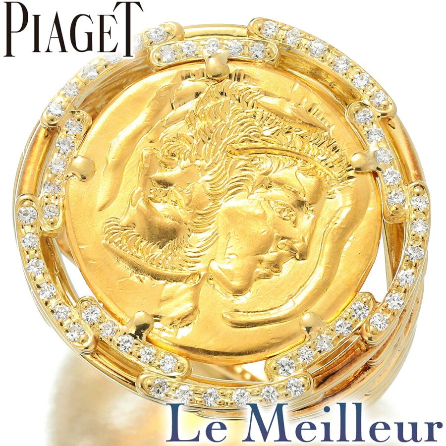 PIAGET（ピアジェ） ハンスエルニ リング 指輪 ダイヤモンド イエロー