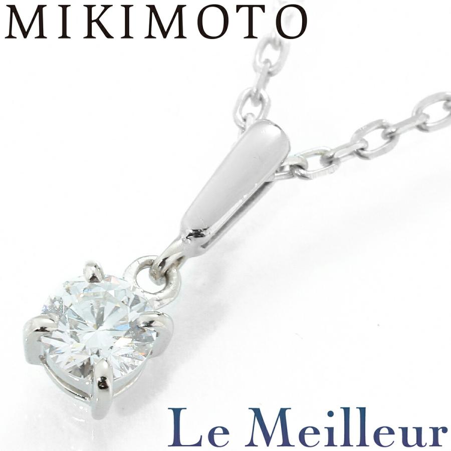 MIKIMOTO（ミキモト） ネックレス ダイヤモンド 0.2ct Pt950 MIKIMOTO 