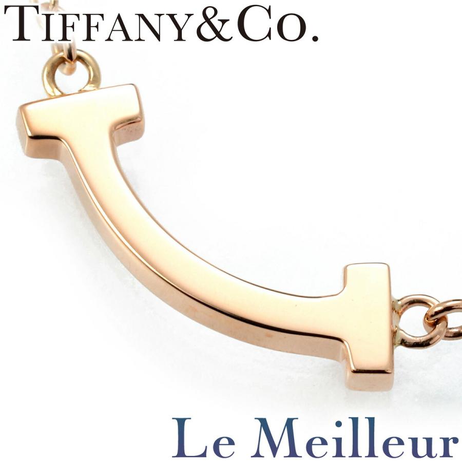 TIFFANY&Co.（ティファニー） T スマイル ペンダント ミニ K18