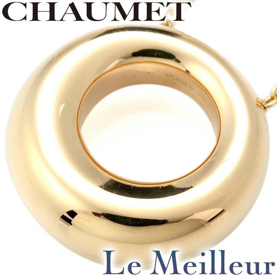 CHAUMET ショーメ アノー ネックレス K18 中古 プレラブド 返品OK : Le  