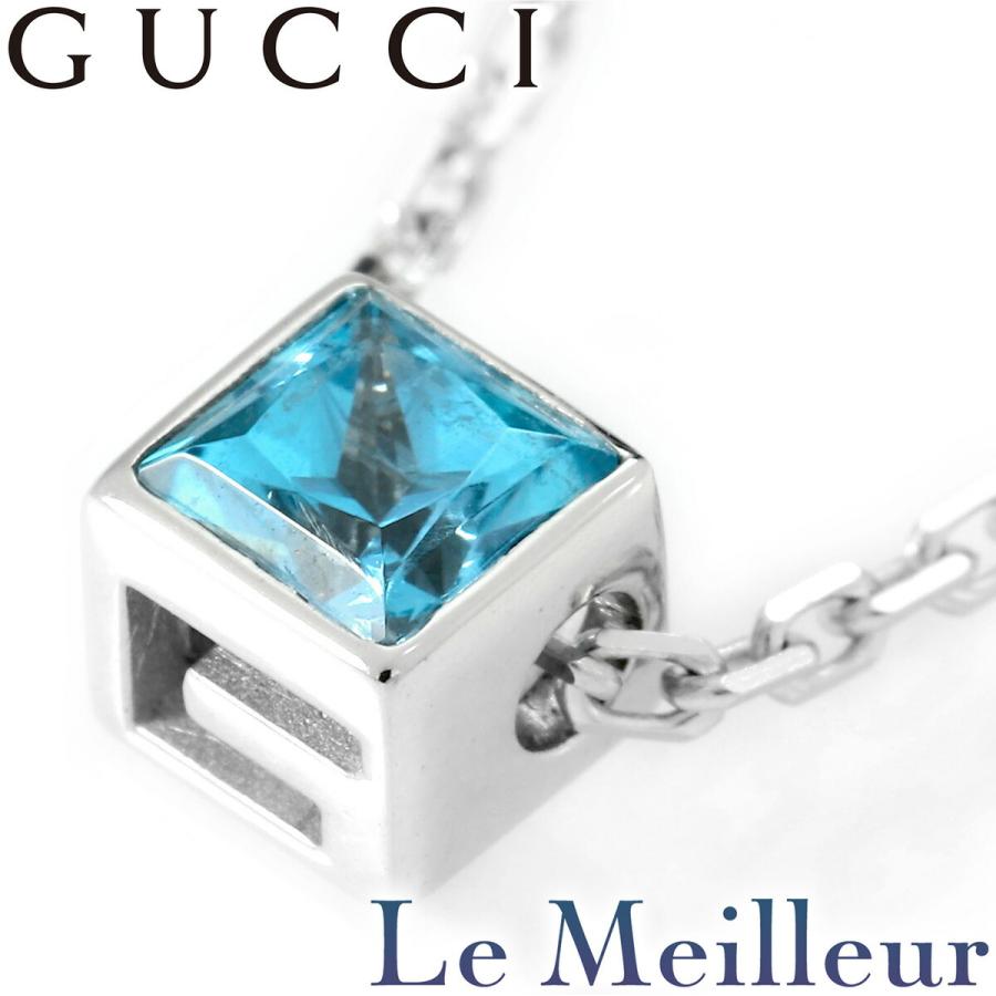 GUCCI（グッチ） ネックレス ブルートパーズ K18 GUCCI 中古 返品OK