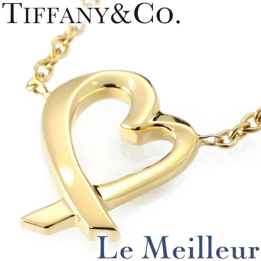 TIFFANY&Co.（ティファニー） パロマ・ピカソ ラビングハート