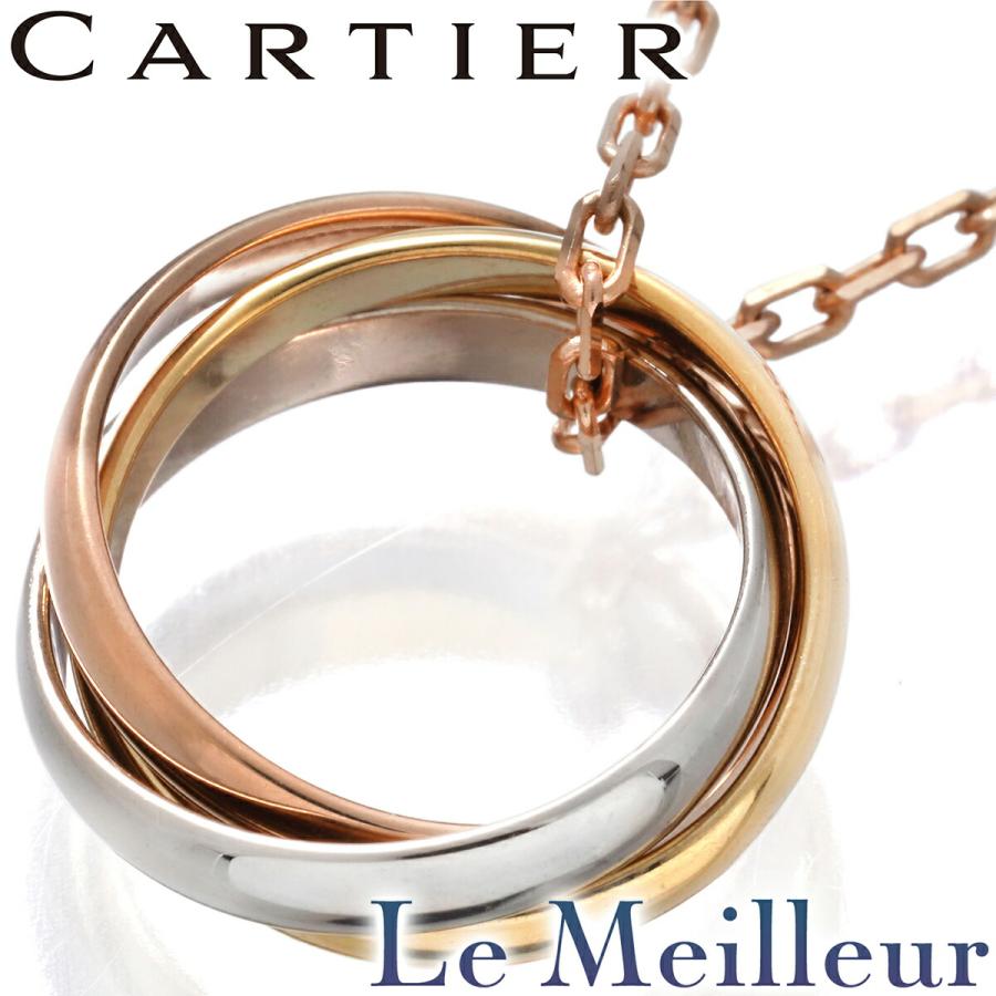Cartier（カルティエ） トリニティ ペンダントネックレス イエロー