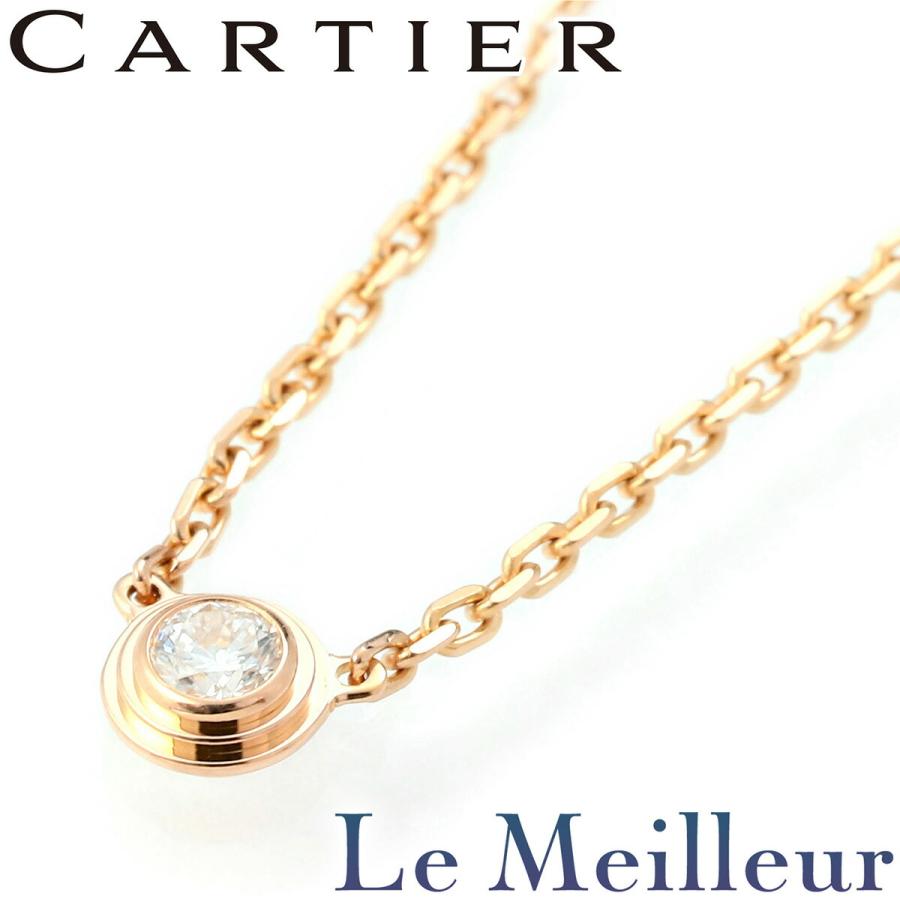 Cartier（カルティエ） ダムール ネックレス ダイヤモンド K18 Cartier