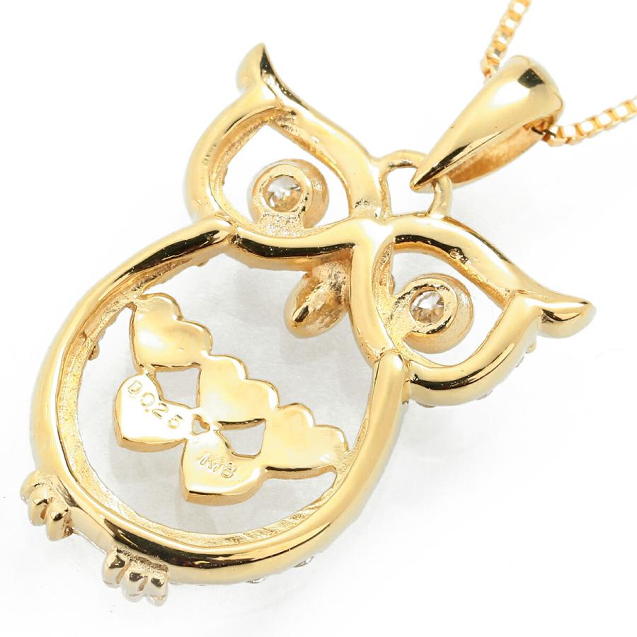 フクロウモチーフペンダントネックレス ダイヤモンド 0.25ct K18 中古  