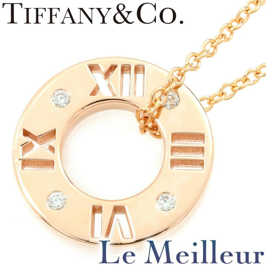 TIFFANY&Co. ティファニー アトラス ペンダントネックレス 