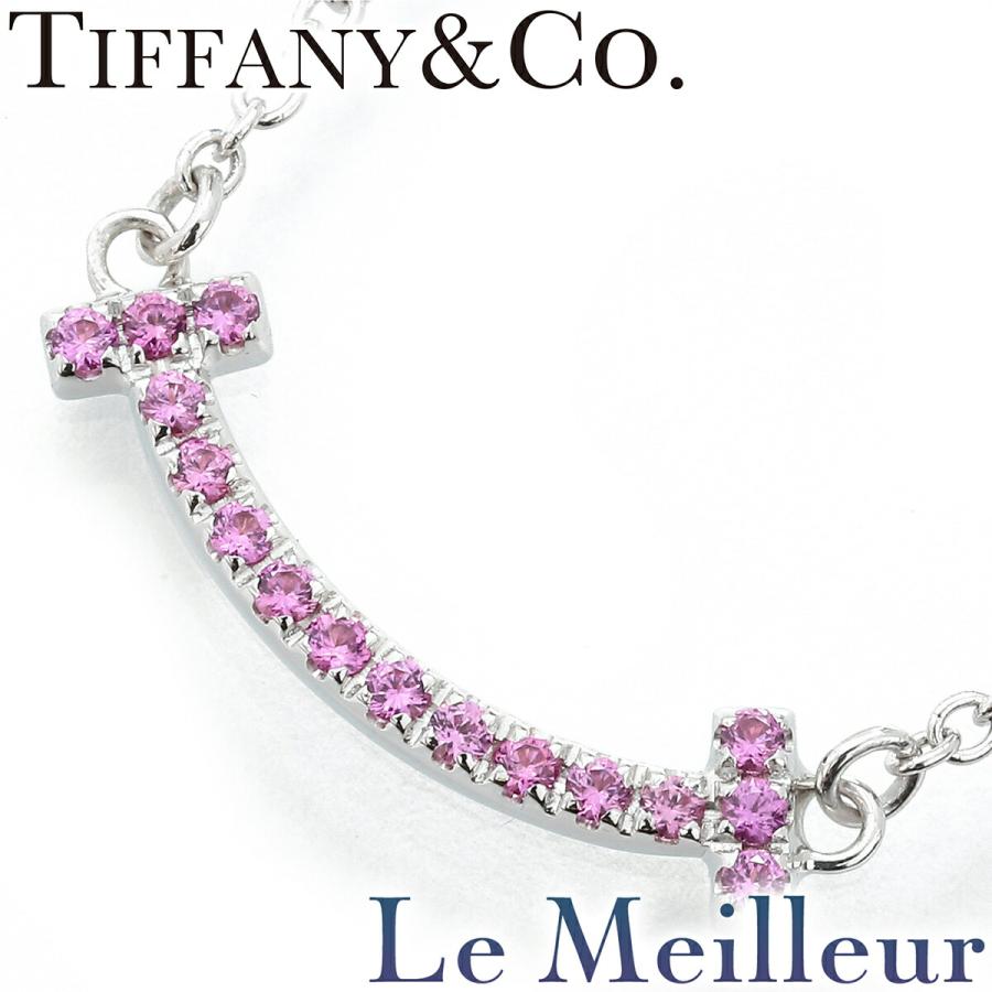 TIFFANY&Co.（ティファニー） T スマイル ペンダント ミニ ピンク