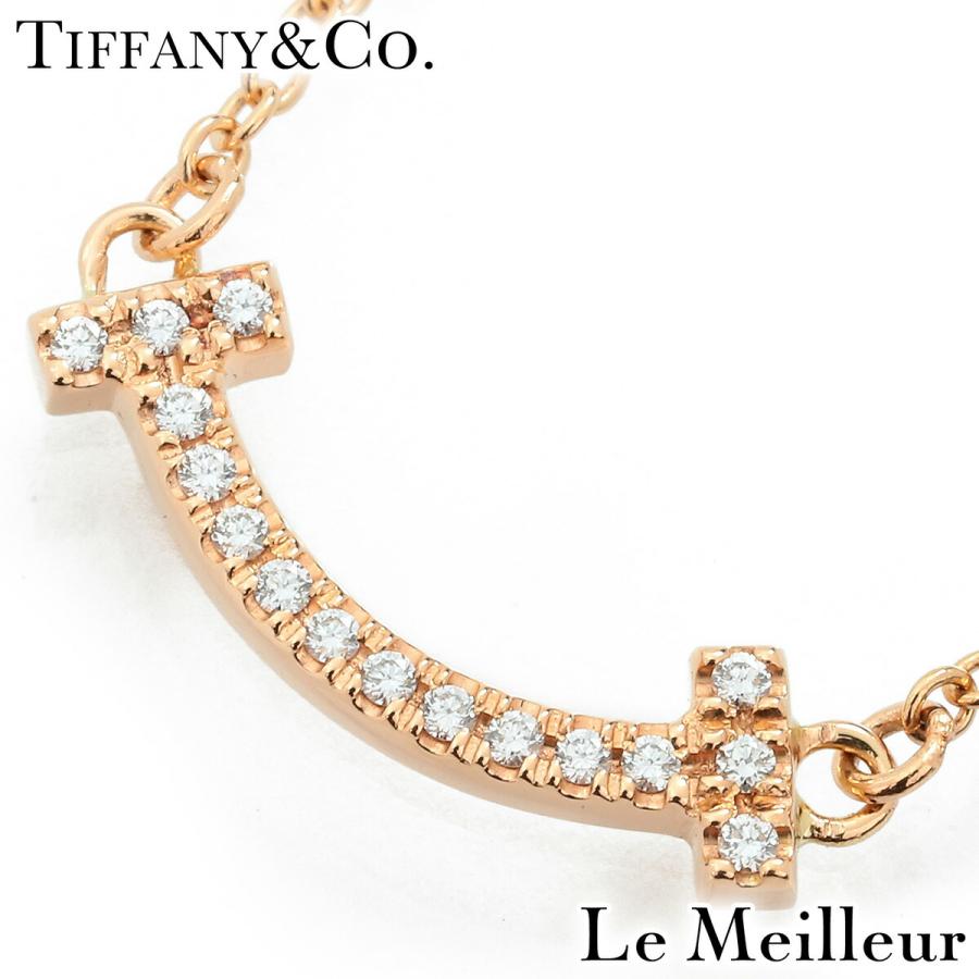TIFFANY&Co.（ティファニー） T スマイル ペンダント ミニ
