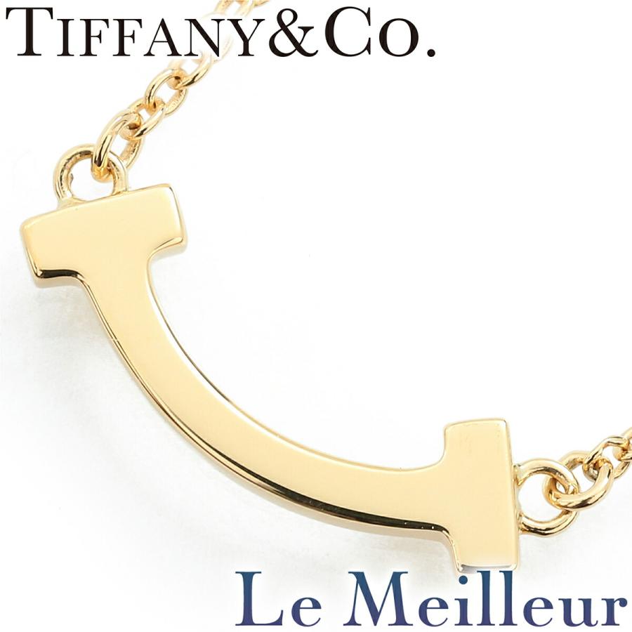 TIFFANY&Co. ティファニー T スマイル ペンダント ミニ K18 中古  