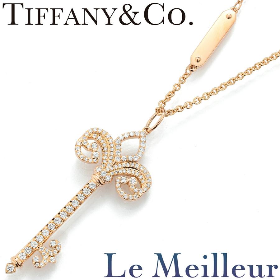 TIFFANY&Co. ティファニー キーコレクション フルールドリス TIFFANY&Co. ティファニー キーコレクション フルールドリス
