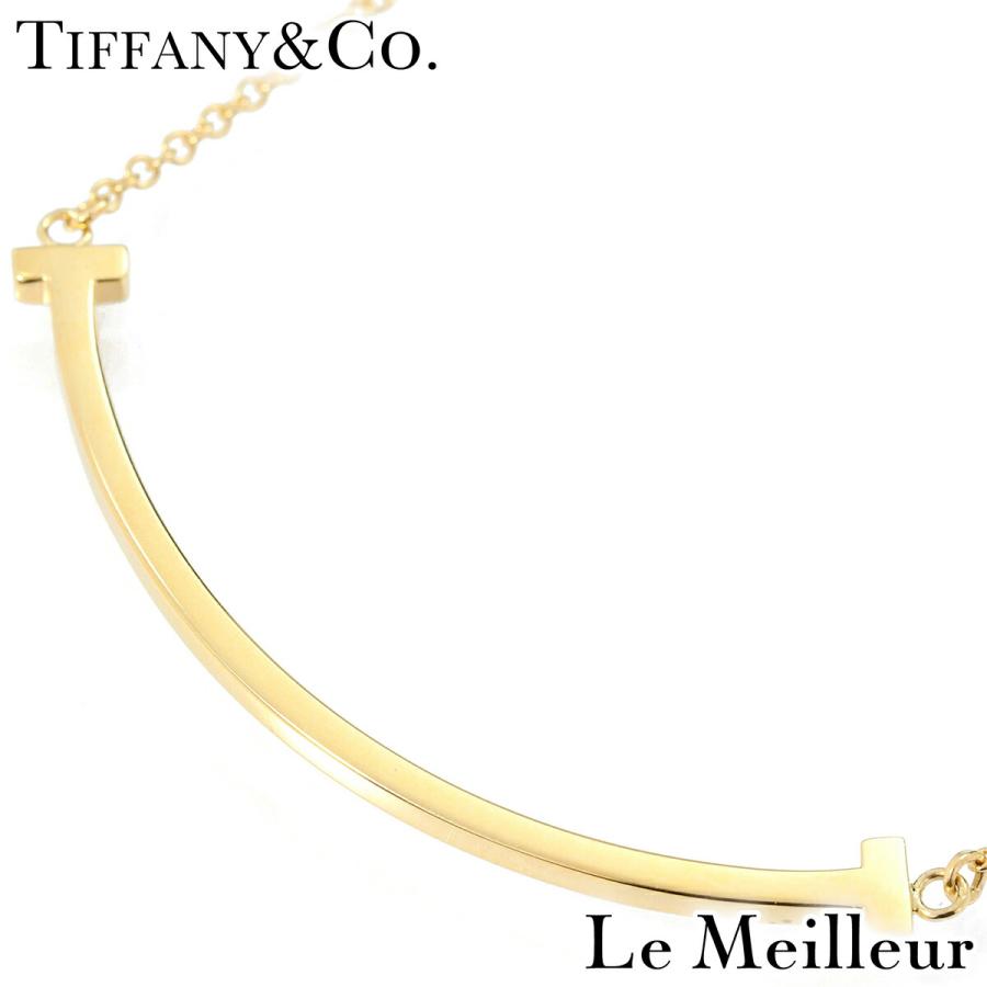 美品★TiffanyティファニーTスマイルネックレス　スモール　イエローゴールド TIFFANY&Co.（ティファニー） TIFFANY&Co. Tiffany T スマイル
