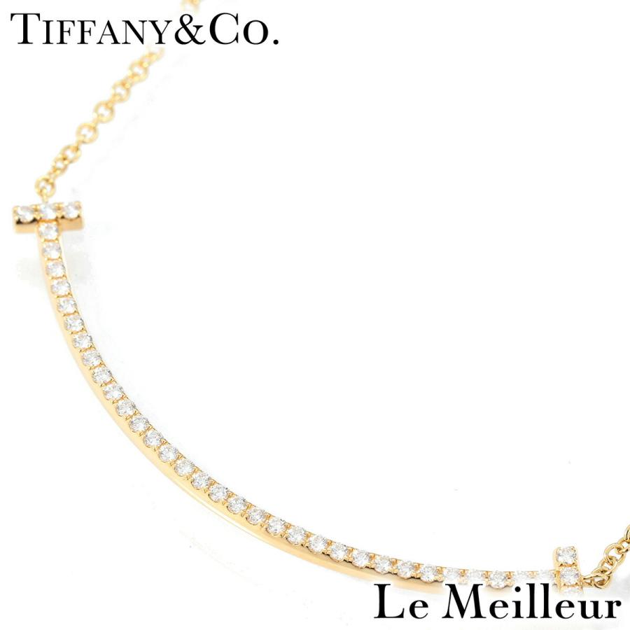 TIFFANY&Co.（ティファニー） TIFFANY T スマイル ペンダント スモール