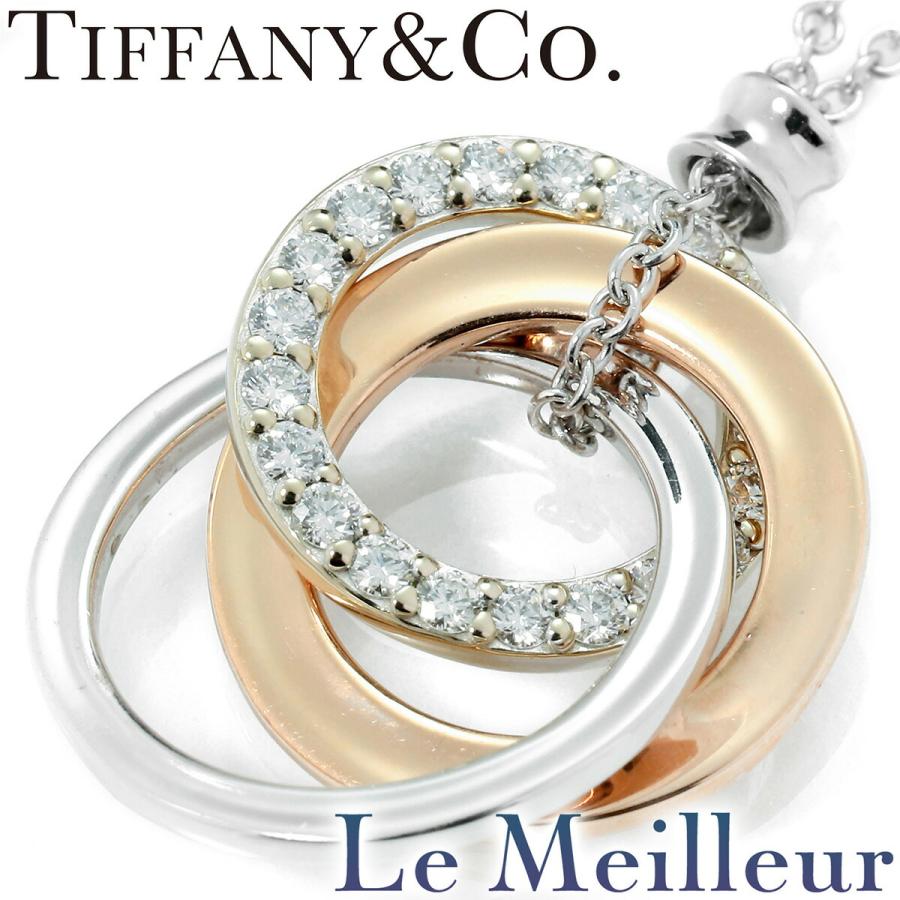 TIFFANY&Co.（ティファニー） トリプルインターロッキングサークル