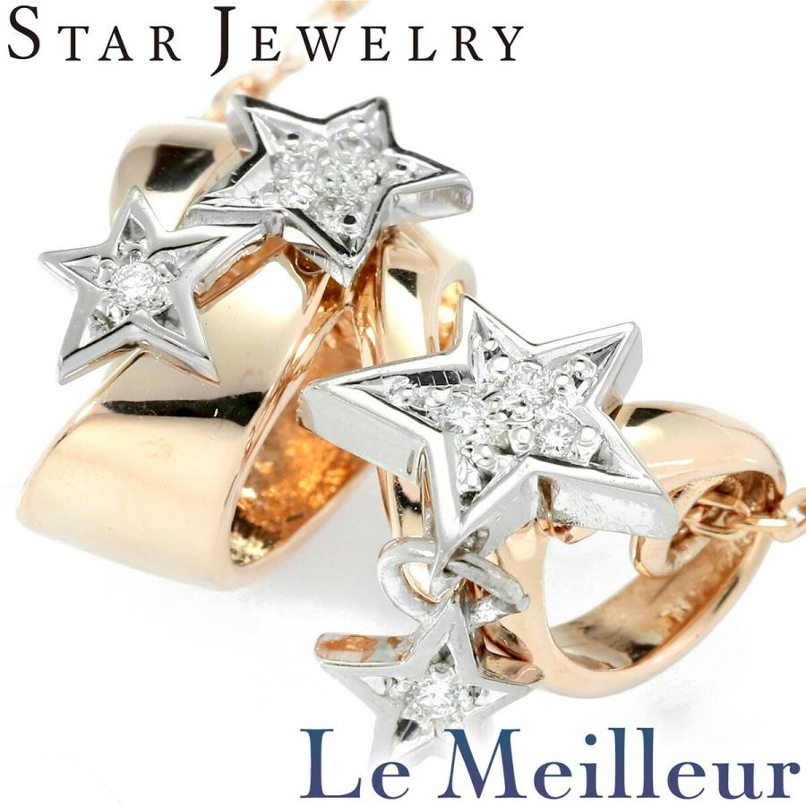 STAR JEWELRY（スタージュエリー） ネックレス ダイヤモンド ピンク