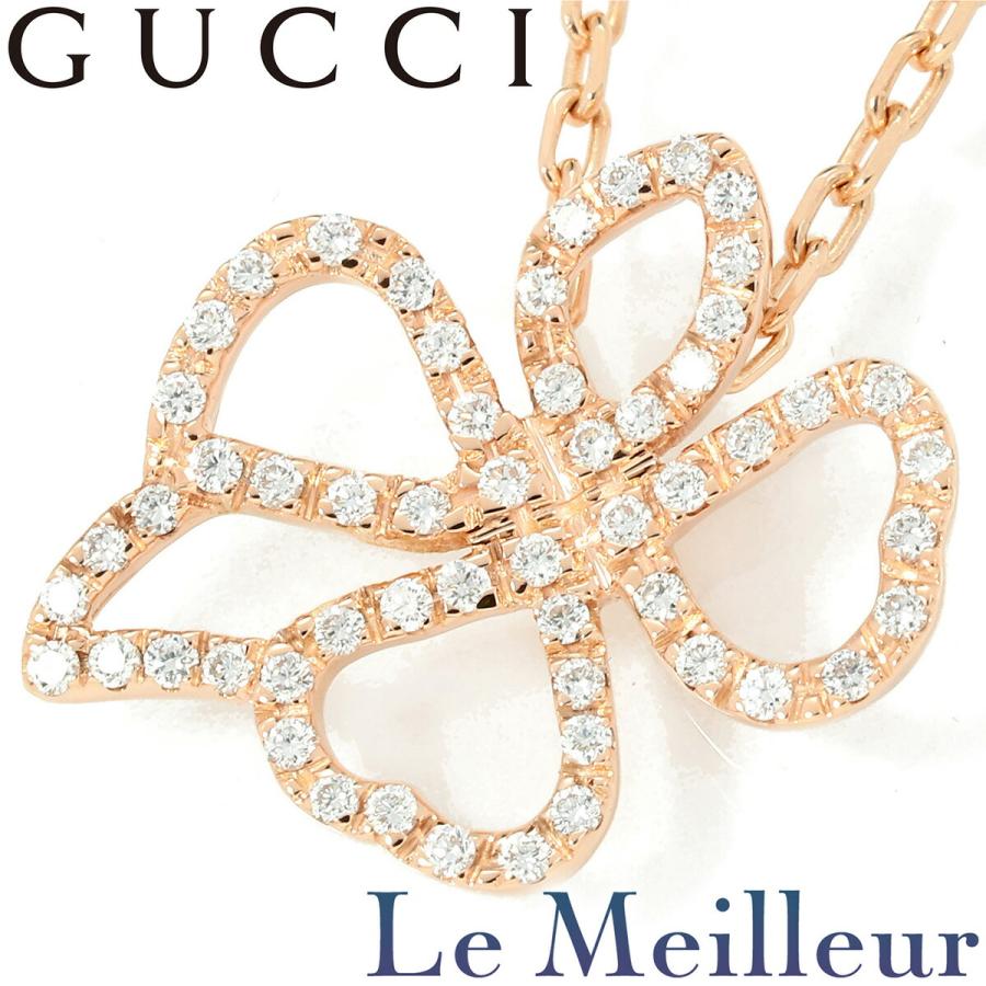 GUCCI（グッチ） フローラ ネックレス ダイヤモンド ピンクゴールド