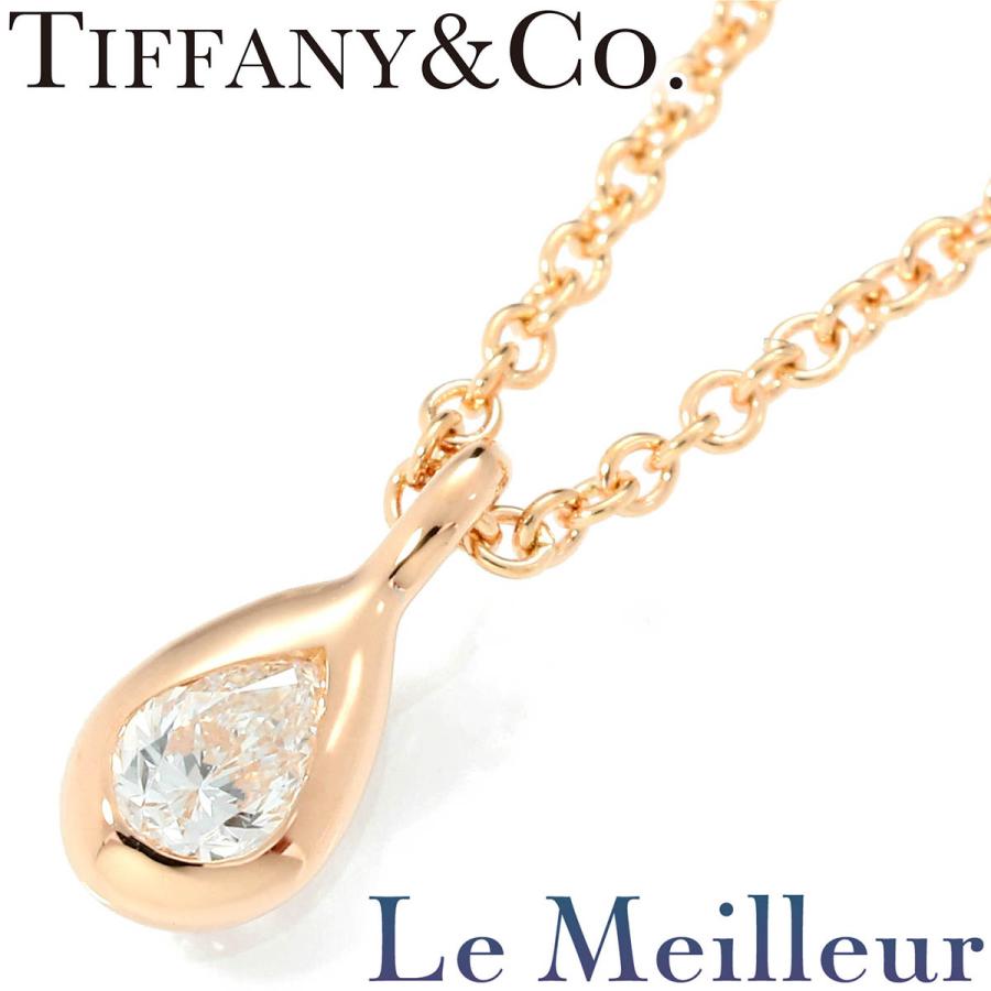 TIFFANY&Co.（ティファニー） エルサ・ペレッティ バイ ザ ヤード ペア