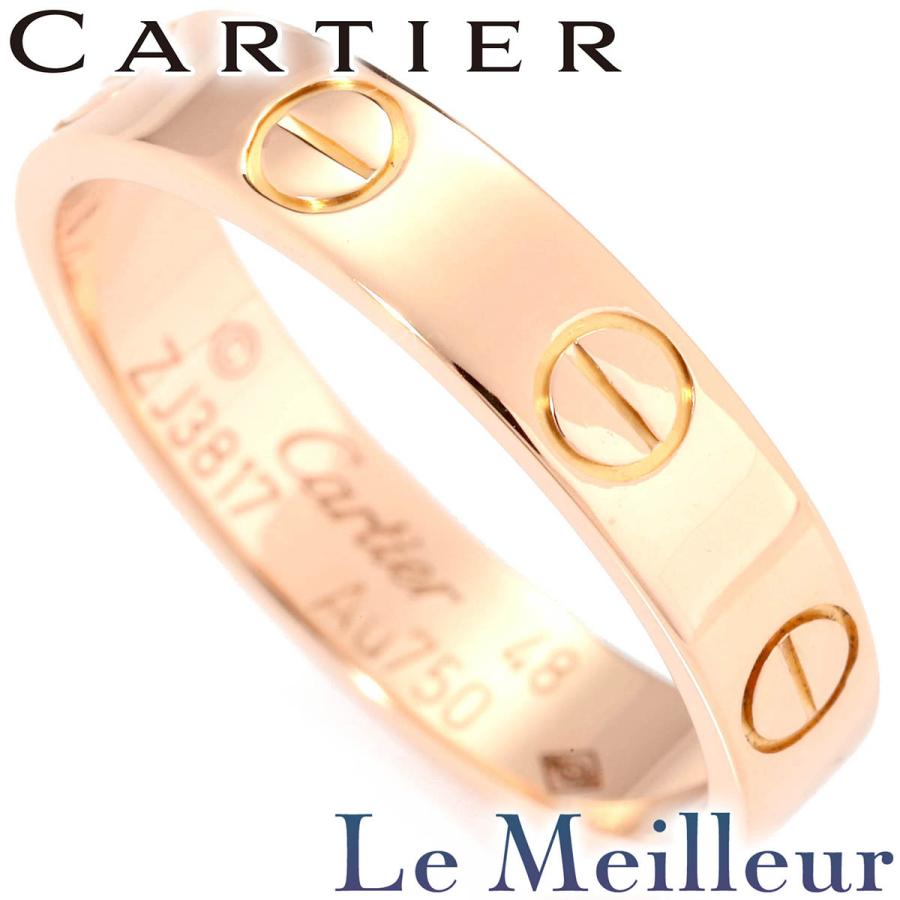 Cartier（カルティエ） ミニラブ リング 指輪 K18PG 8号 中古