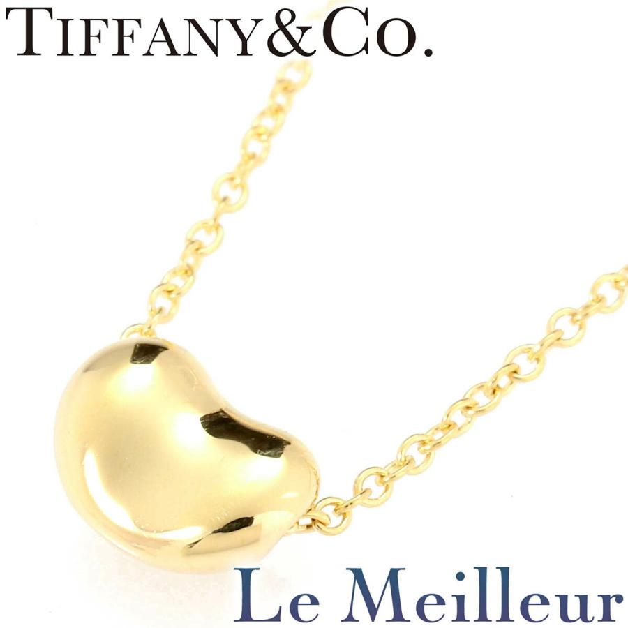 【美品】店舗クリーニング済み エルサ・ペレッティ™ ビーン デザイン ペンダント TIFFANY&Co.（ティファニー） エルサ・ペレッティ ビーン デザイン