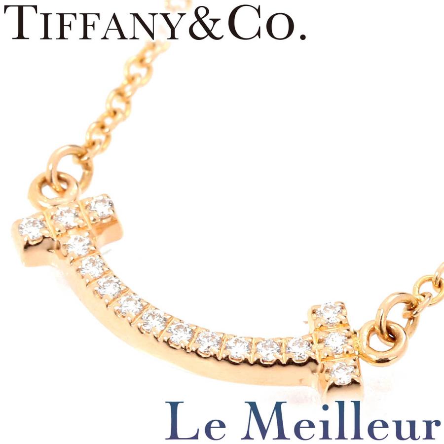TIFFANY&Co.（ティファニー） TIFFANY&Co. Tiffany T スマイル