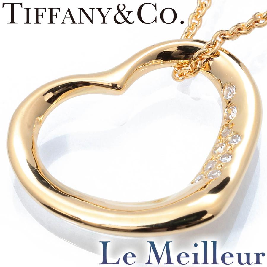 TIFFANY&Co.（ティファニー） エルサ・ペレッティ オープン ハート