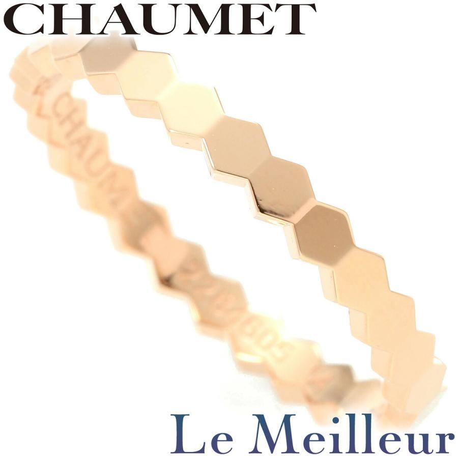 CHAUMET（ショーメ） ビー ドゥ ハニカムリング 指輪 ピンクゴールド
