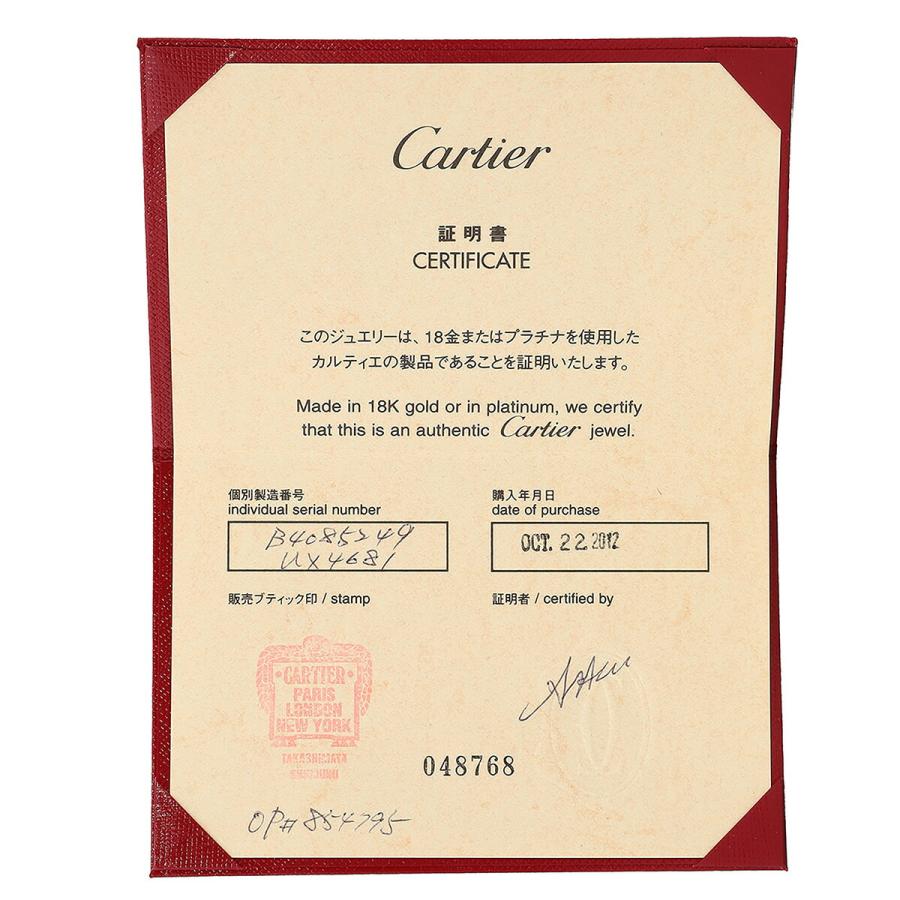 Cartier カルティエ ミニラブ リング 指輪 B4085249 K18PG 9号 中古  