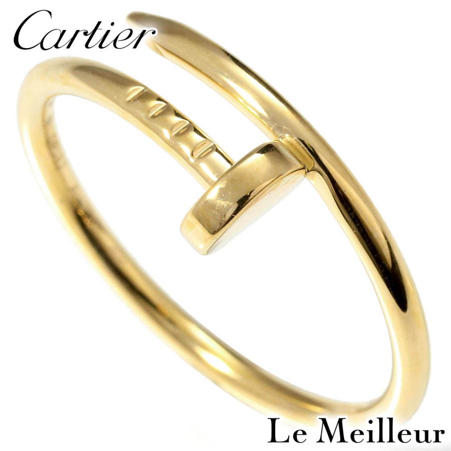Cartier（カルティエ） ジュスト アン クル リング スモールモデル