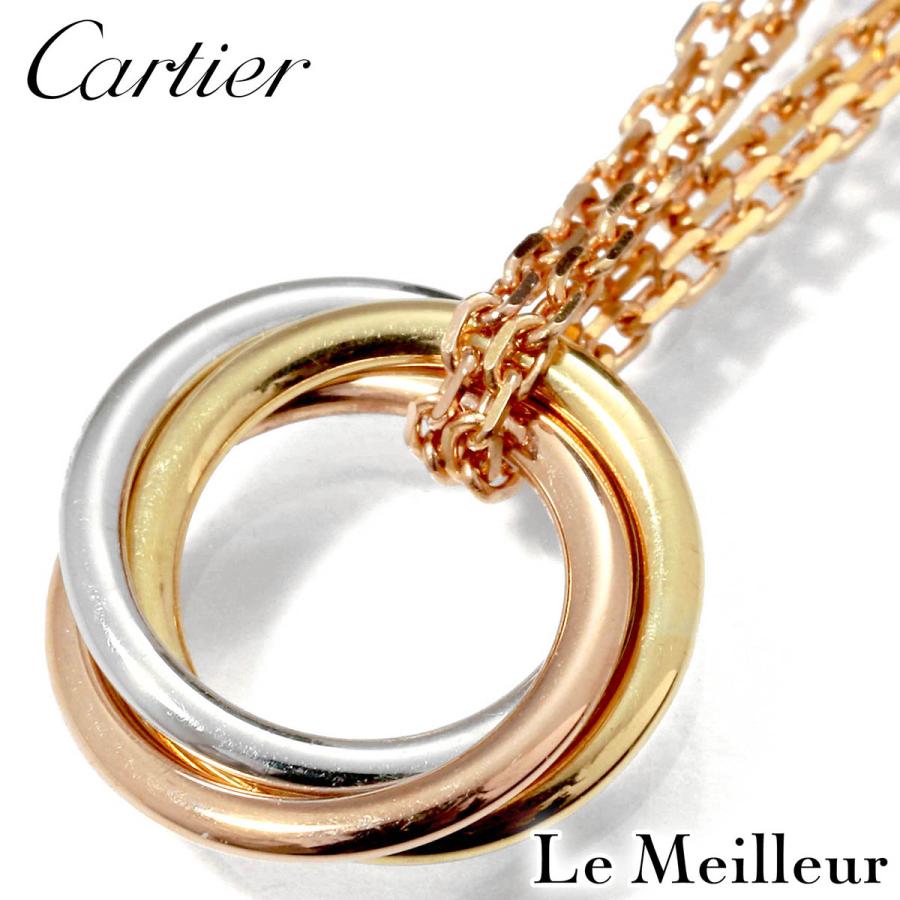 Cartier（カルティエ） トリニティ ペンダントネックレス ミニモデル