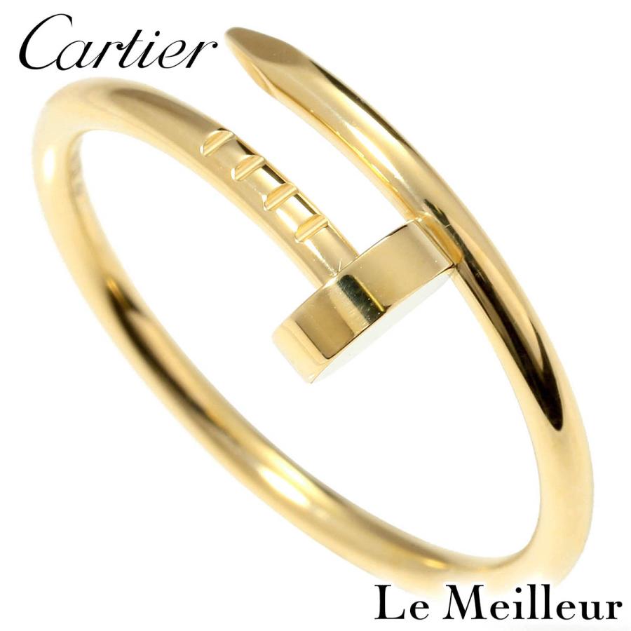 Cartier（カルティエ） ジュスト アン クル リング スモールモデル