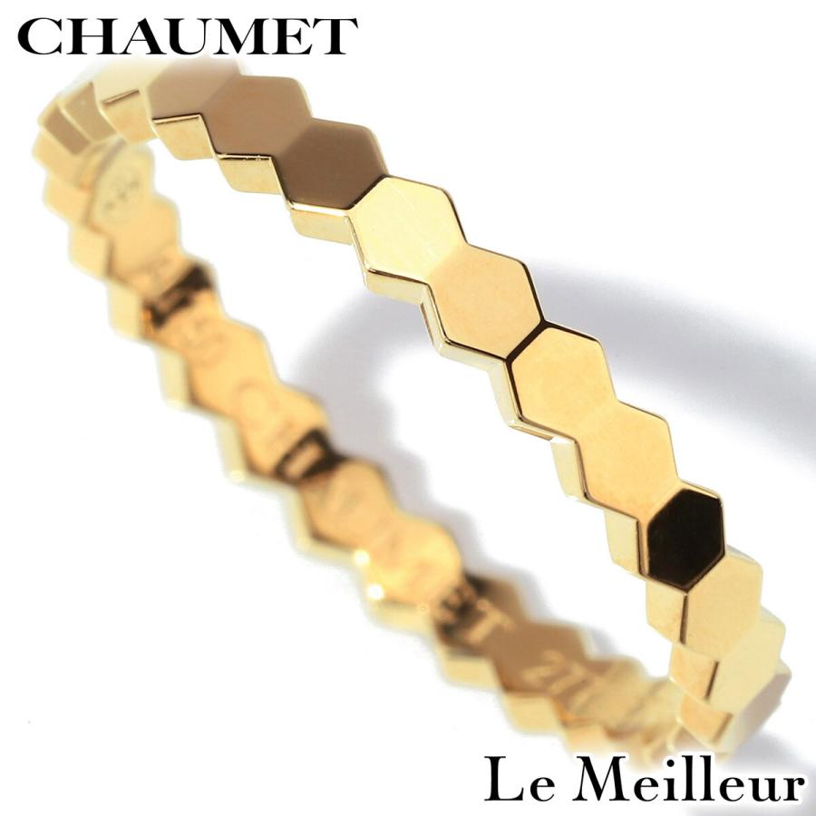 CHAUMET（ショーメ） ビー ドゥ リング 指輪 イエローゴールド K18YG
