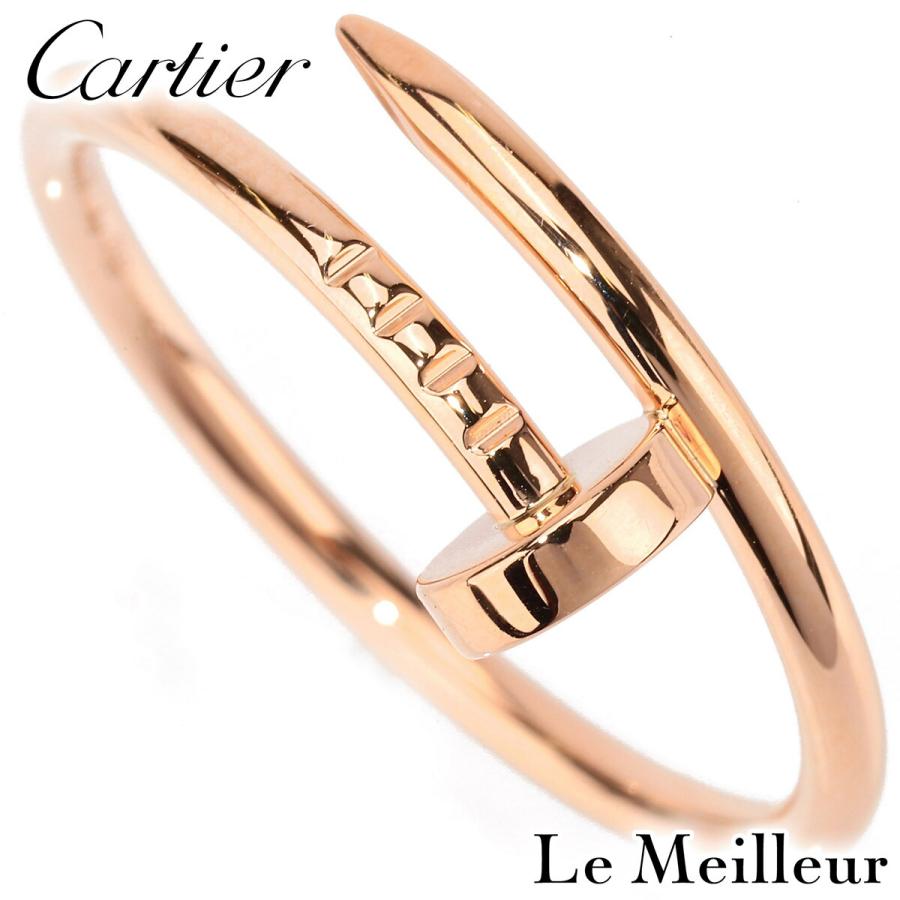 Cartier（カルティエ） ジュスト アン クル リング スモールモデル