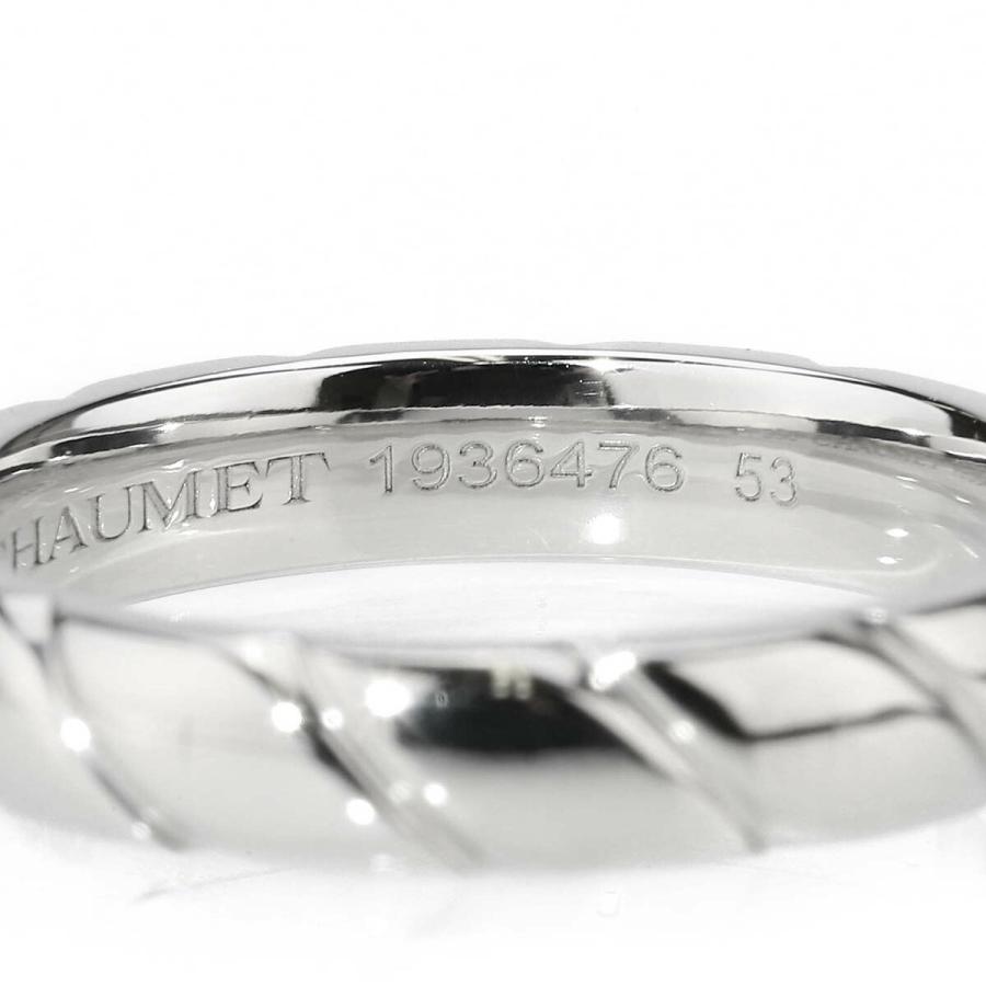 CHAUMET（ショーメ） トルサード ドゥ マリッジリング 指輪 プラチナ