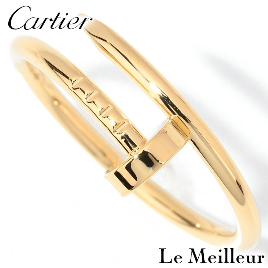 証明書Cartierジュスト アン クル リング イエローゴールド カルティエ Cartier（カルティエ） ジュスト アン クル リング スモールモデル