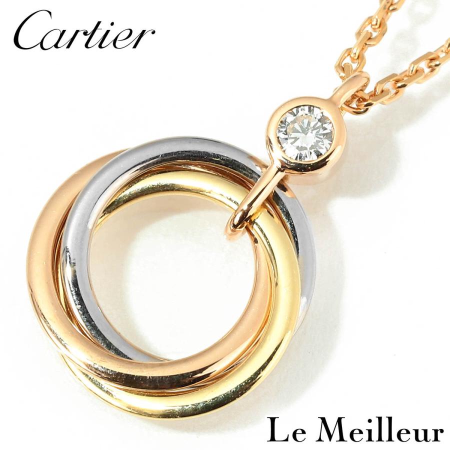 Cartier ダイヤモンド ペンダント ネックレス Cartier（カルティエ） Cartier TRINITY ペンダントネックレス