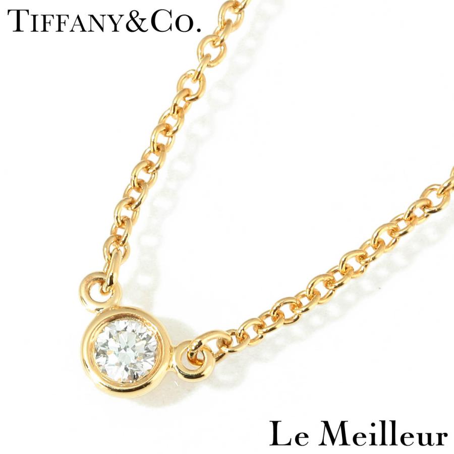 美品ティファニーダイヤモンドバイザヤード　イエローゴールド　エルサペレッティ TIFFANY&Co.（ティファニー） TIFFANY&Co. Elsa Peretti バイ ザ