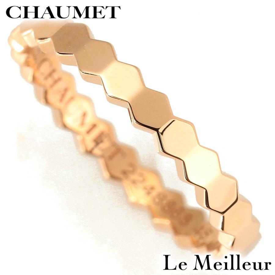 CHAUMET（ショーメ） CHAUMET Bee de Chaume ハニカムリング ピンク