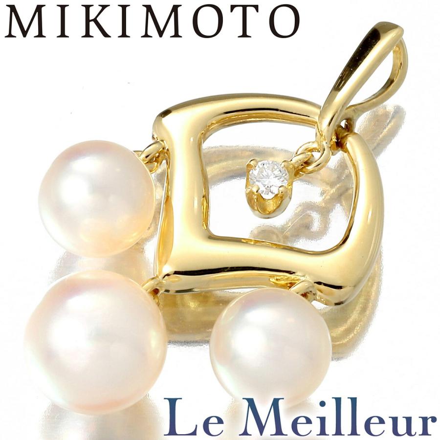 ミキモト ペンダントトップ 3粒 アコヤ真珠 ダイヤモンド K18 MIKIMOTO  