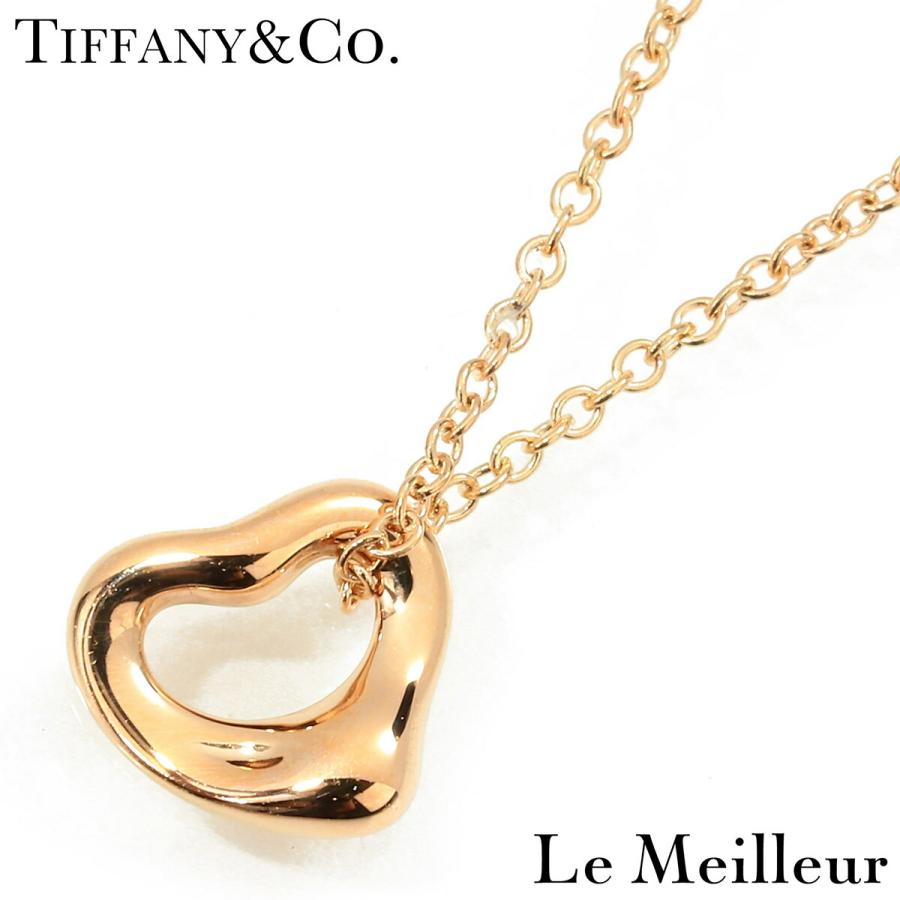 TIFFANY&Co.（ティファニー） エルサ・ペレッティ オープンハート
